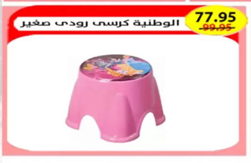 available at A Market in Egypt - Cairo