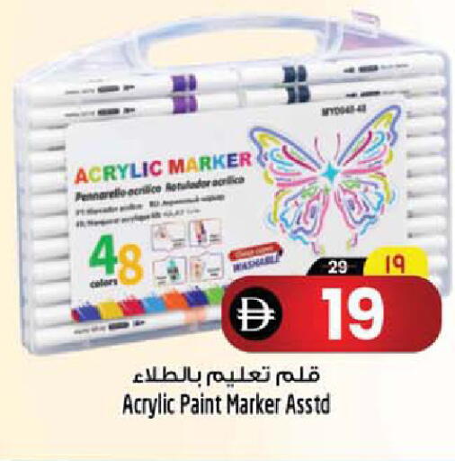 available at سفاري هايبرماركت in الإمارات العربية المتحدة , الامارات - دبي