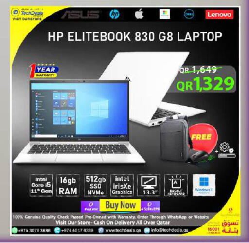 available at Tech Deals Trading in Qatar - Al-Shahaniya