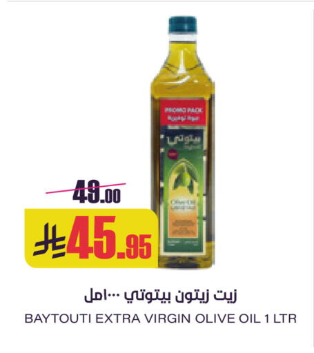 available at Sapt in KSA, Saudi Arabia, Saudi - Buraidah