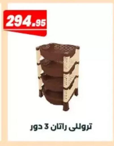 available at Arafa Market in Egypt - Cairo