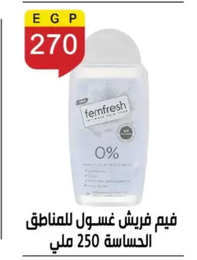 available at Ben Seleman in Egypt - Cairo