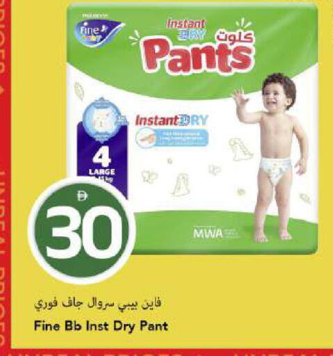 available at Mark & Save in UAE - Dubai