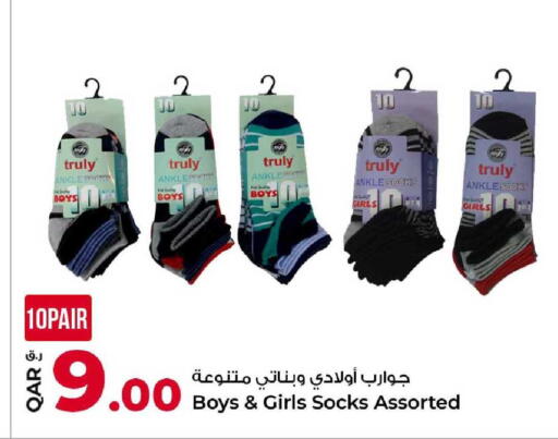 available at Rawabi Hypermarket in Qatar - Umm Salal