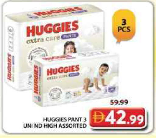 available at Grand Hyper Market in UAE - Dubai