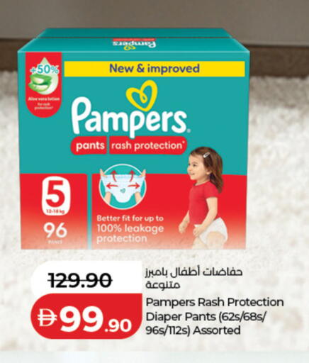 available at Lulu Hypermarket in UAE - Abu Dhabi