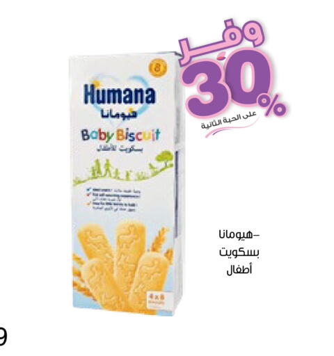 available at Innova Health Care in KSA, Saudi Arabia, Saudi - Al Bahah