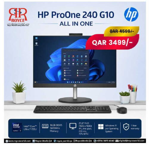 available at رويس العالمية للتجارة والخدمات in قطر - الشحانية