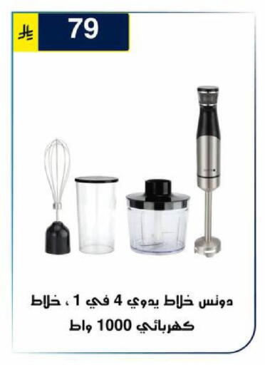 available at الحسين توب أب in مملكة العربية السعودية, السعودية, سعودية - الرياض
