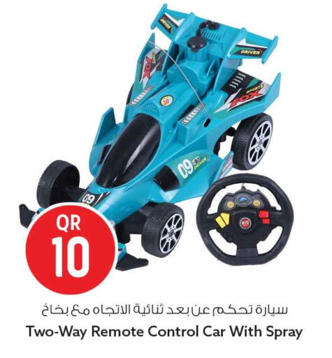 available at سفاري هايبر ماركت in قطر - أم صلال