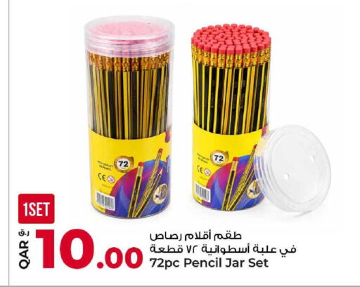 available at Rawabi Hypermarket in Qatar - Umm Salal