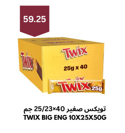 available at شركة الرسالة الذهبية التجارية حلويات جملة ومفرق in مملكة العربية السعودية, السعودية, سعودية - الأحساء‎