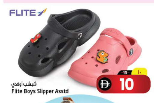 available at سفاري هايبرماركت in الإمارات العربية المتحدة , الامارات - الشارقة / عجمان