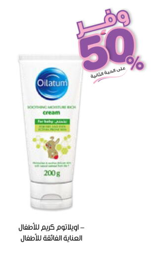 available at Innova Health Care in KSA, Saudi Arabia, Saudi - Al Bahah
