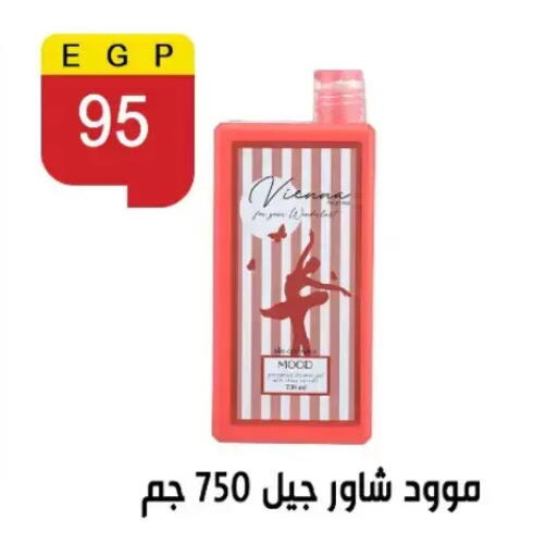 available at بن سليمان in Egypt - القاهرة
