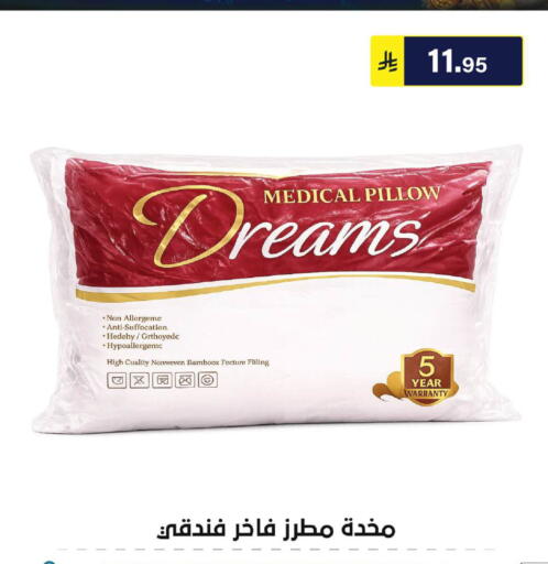 available at الحسين توب أب in مملكة العربية السعودية, السعودية, سعودية - الرياض