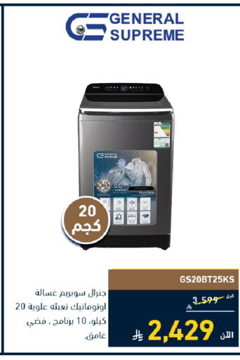 available at Tamkeen in KSA, Saudi Arabia, Saudi - Al Khobar