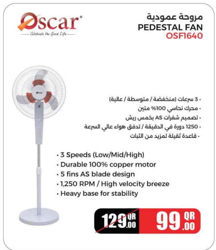 available at Safari Hypermarket in Qatar - Doha
