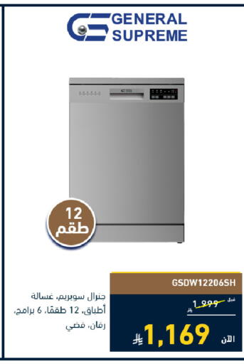 available at تمكين in مملكة العربية السعودية, السعودية, سعودية - الرياض