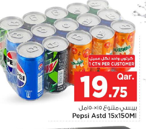 available at مارك & سيف in قطر - الخور