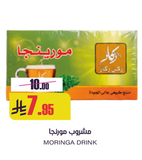 available at Sapt in KSA, Saudi Arabia, Saudi - Buraidah