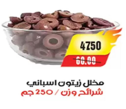 available at آي ماركت in Egypt - القاهرة