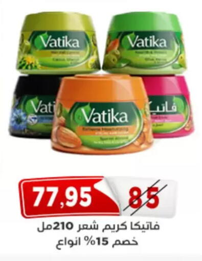 available at Aswaq Albader in Egypt - Cairo