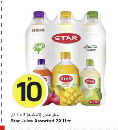 available at Mark & Save in UAE - Dubai