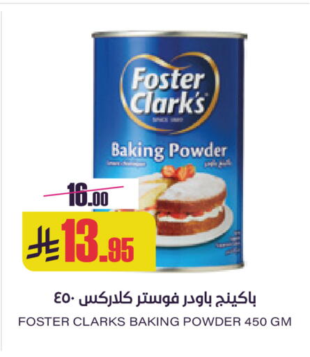 available at Sapt in KSA, Saudi Arabia, Saudi - Buraidah