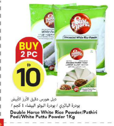 available at Mark & Save in UAE - Dubai