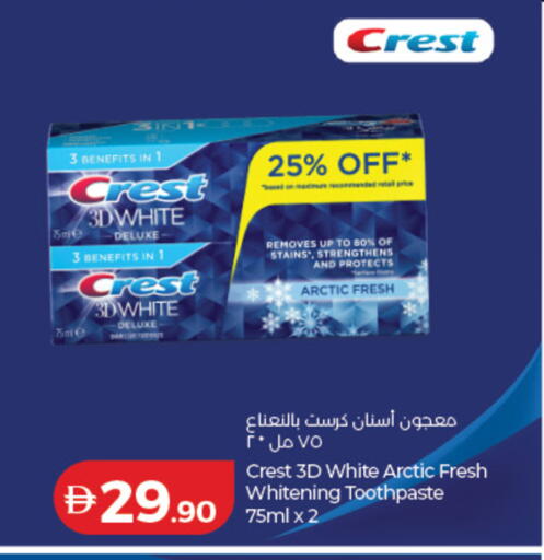 available at لولو هايبرماركت in الإمارات العربية المتحدة , الامارات - رَأْس ٱلْخَيْمَة