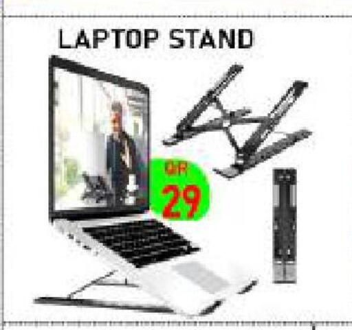 available at تك ديلس ترادينغ in قطر - أم صلال