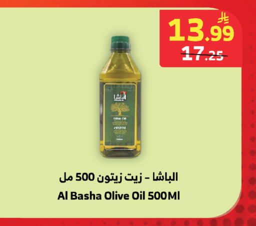 available at Al Raya in KSA, Saudi Arabia, Saudi - Yanbu