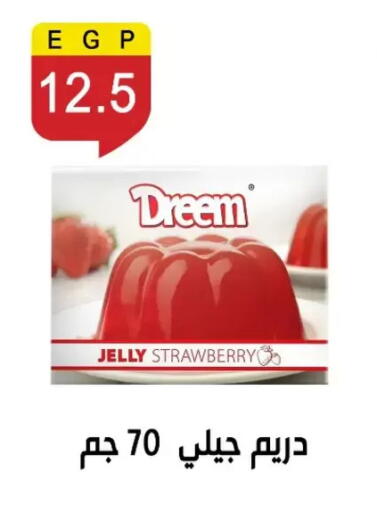 Strawberry available at Ben Seleman in Egypt - Cairo