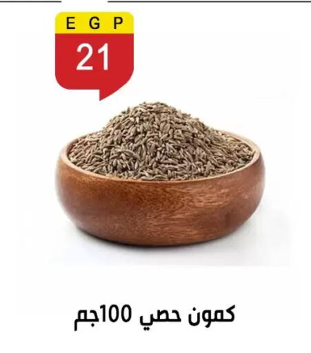 available at بن سليمان in Egypt - القاهرة