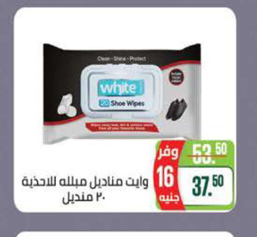 available at سعودي سوبرماركت in Egypt - القاهرة