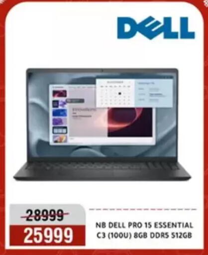 available at المرشدي in Egypt - القاهرة