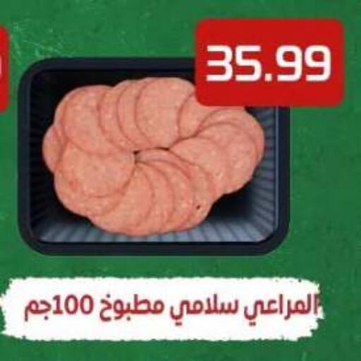 available at المحلاوي ماركت in Egypt - القاهرة