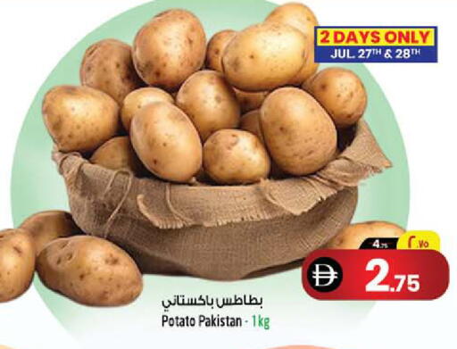 Potato from Pakistan available at سفاري هايبرماركت in الإمارات العربية المتحدة , الامارات - الشارقة / عجمان