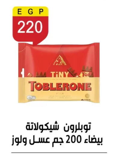 available at بن سليمان in Egypt - القاهرة