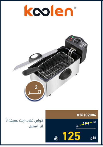 available at تمكين in مملكة العربية السعودية, السعودية, سعودية - أبها