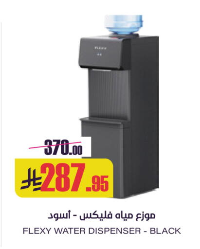 available at Sapt in KSA, Saudi Arabia, Saudi - Buraidah