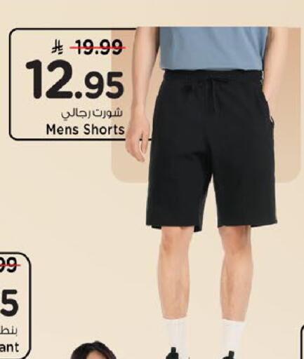 available at Mark & Save in KSA, Saudi Arabia, Saudi - Al Hasa