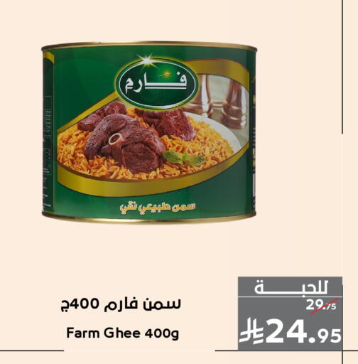 available at Mira Mart Mall in KSA, Saudi Arabia, Saudi - Jeddah