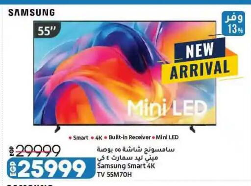 available at Lulu Hypermarket  in Egypt - Cairo