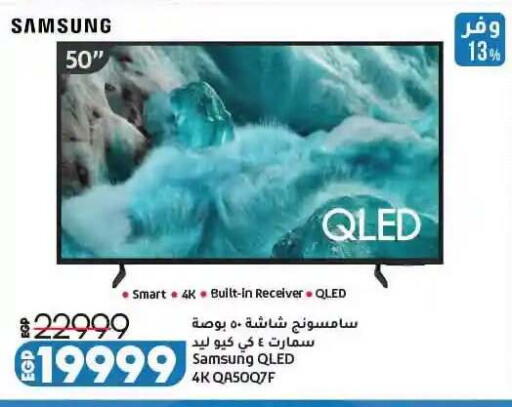 available at لولو هايبرماركت in Egypt - القاهرة