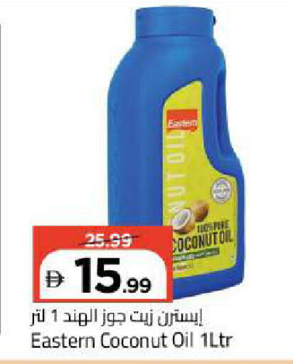 Coconut available at مارك & سيف in الإمارات العربية المتحدة , الامارات - أبو ظبي