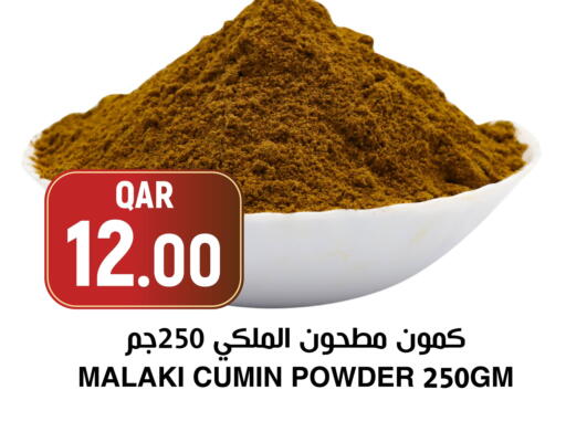 Cumin available at أسواق الملكي فرش in قطر - الخور