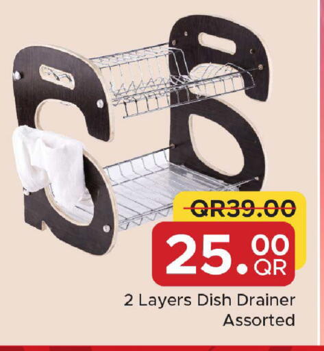 available at Family Food Centre in Qatar - Umm Salal