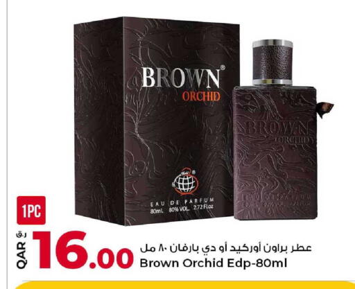 available at Rawabi Hypermarket in Qatar - Umm Salal